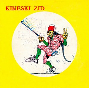 Kineski Zid - Kineski Zid