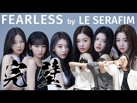 【LE SSERAFIM】 "FEARLESS Dance Practice" 最強パフォーマンス集団でした。