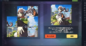 NoxPlayer日本公式