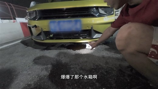 全国首台装LSD的四驱03 测试，结果爆了？