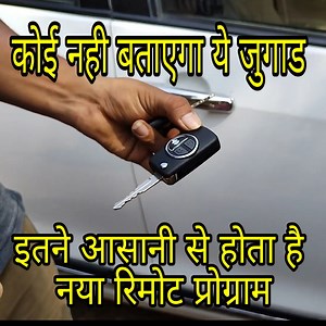 Car remote programming without any tool Is video me maine car ka remote Bina kisi tool ke kis taraha program krte hai ye bataya hai | Mastermind Tech