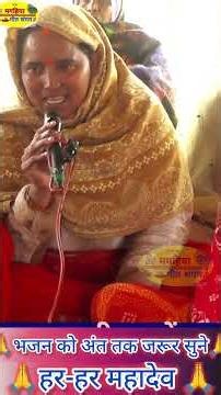 #shivcharchabhajan #shiv #shivcharchabhojpuri #magahiya #shivcharcha # mata bhajan #Devi Mata bhajan