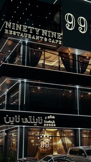 Discover the Best Restaurants and Cafes in Duhok | 99 Restaurant Cafe