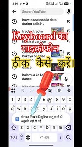 How to turn on the microphone for voice typing? || How to enable Google Voice Typing? #short #viral