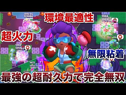 【ブロスタ】『新型ローサ』使ってステージ適正抜群の圧倒的な性能で敵全員粘着して煽り倒してみたWWWWWWWW