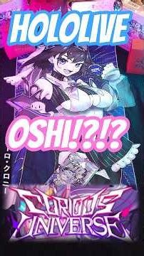 Hololive Curious Universe Pack Opening 3! #hololive #vtuber #hololivetcg #vtuberen #hololiveenglish