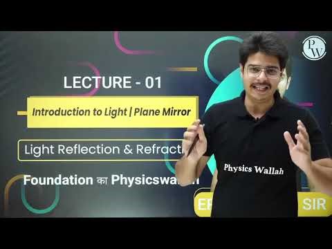 Class 10 physics chapter 1 by rakshak Sir PW. (Lacture -1)