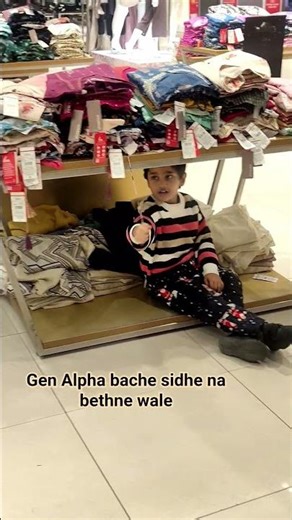 Gen Alpha bache 😂 #aaru #funny #shorts #cutebaby #genalpha