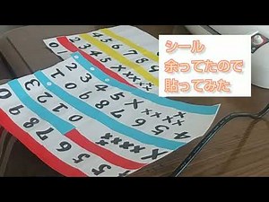 モルックのスコアボードを作ろうかな😃