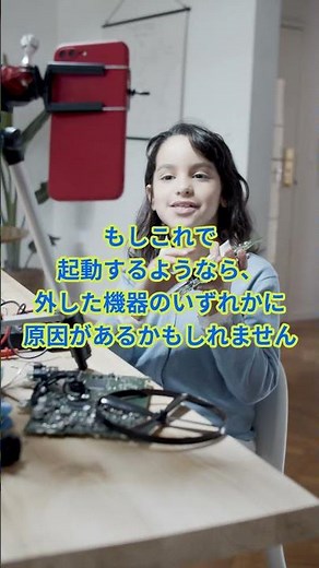 【パソコン雑学】PC電源が入らない？いますぐできる簡単チェックと解決策（初心者向け）