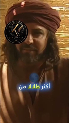 عندما يواجه الزير سالم ذكرياته وأحزانه.. صراع لا ينتهي