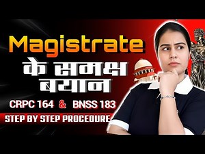 CrPC 164 & BNSS 183 | Magistrate Statement Explained in Hindi