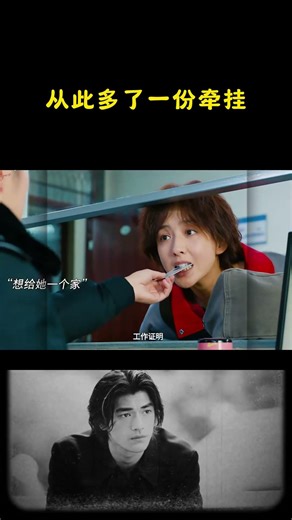 从此多了一份牵挂