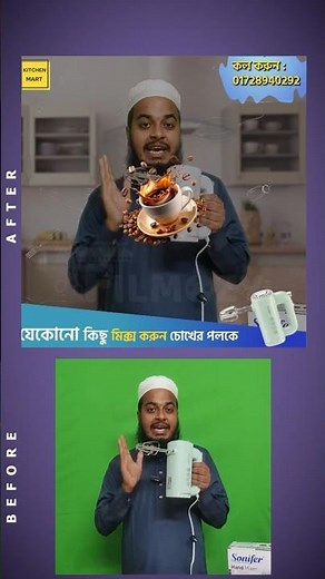 Before & After Video Editing | Sonifer Hand Mixer Product Promo Ad | Filmozy