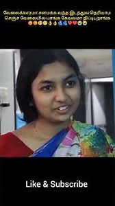 வேலைக்காரமா சமைக்க வந்த இடத்துல தெரியாம செஞ்ச வேலையில பசங்க கேவலமா திட்டிடறாங்க #shorts #shortvideo