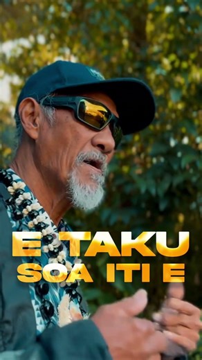 BROTHER LOVE | E Taku Soa Iti E | Cook Islands Blues | COOK ISLANDS MUSIC