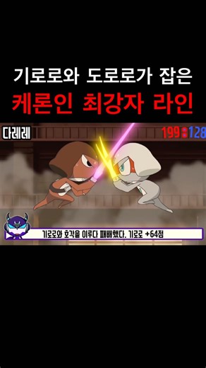 The strongest Keroro lineup captured by Giroro Dororo #Keroro