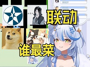 他们说这关一刀不用剪,PICOPARK2联动【艾楚直洛逗】