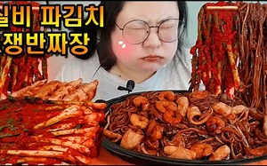 【B.LOVELY中字】Baebely 海鲜炸酱面&辣葱泡菜&煎饺+真实声音