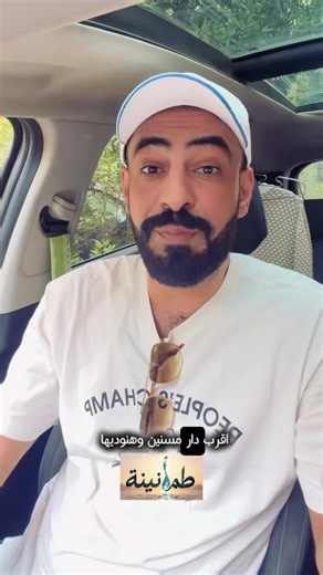 ‏طمأنينه (١) كعب أمي