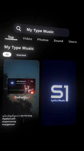 ရပါတယ်ထွက်သွားပါ - Yair Yint Aung Lyrics Edit