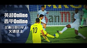 12 reactions · 3 comments | 【全新Now Sports Prime同大家見面朗】 Now Sports...