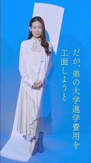 【SPOT動画到着】VISIONARY READING『手紙』