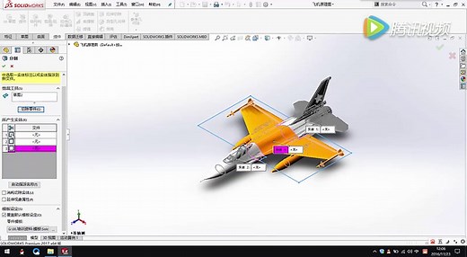Solidworks中如何将一个零件分割成多个零件