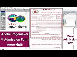 How to Make Admission Form in Adobe Page Maker 7.0 । Adobe Pagemaker मैं Admission Form बनाना सीखें