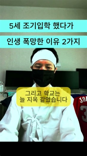 [ 추론식 단어 기억술 ] 누구나 쉽게 1일 1000단어 #단어암기 #조기교육 #영어단어 #중계동영어 #대치동영어