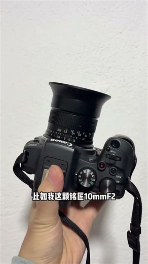 How to use manual focus Canon R10 Master 10mmF2#Canon R10#Mingjiang#Wide-angle#Manual