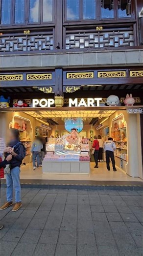 Opening Dimoo Dating Series Lanyard #blindbox #dimoo #unboxing #popmart