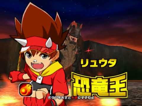 [Request]Dinosaur King Awaken-Yangchuanosaurus VS Alpha Gang