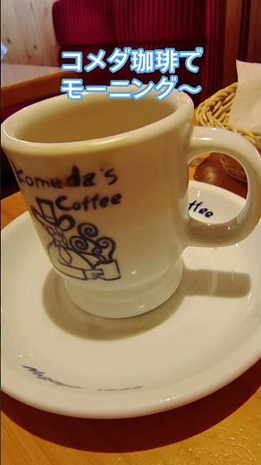 「鶴瓶の家族に乾杯」を観て、、＃田舎暮らし