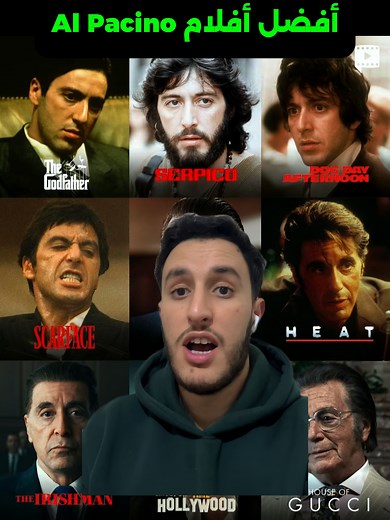 Top 5 Best Al Pacino Movies You Must Watch
