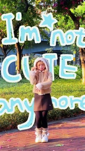 我不再可爱了 #Youth Creator Support Program#illiterate 文盲#not_cute_anymore#The cute end of