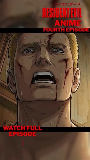 RESIDENT EVIL 1 ANIME EPISODE 4 #shorts #バイオハザード #residentevil #anime #re1