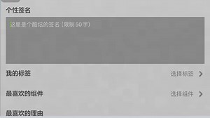 我的世界如何打出更改字颜色的符号§