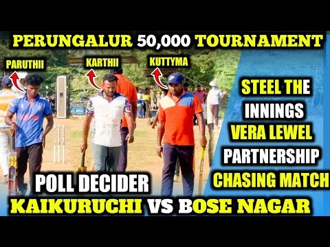 POLL DECIDER | KAIKURUCHI VS BOSE NAGAR | #cricket #ipl #csk #rcb #mumbaiindians #ipl2026 #live