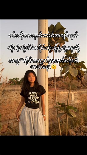 Understanding Heartache in Love: A Reflection