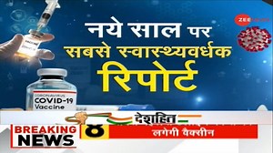 69K views · 279 shares | Watch: Health Minister Harsh Vardhan makes big announcement about dry run for vaccination | Zee News English | Facebook