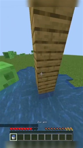تحدي 200بلوكة بماين كرافت🥰 #minecraft #ماين_كرافت
