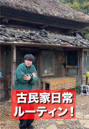 古民家の外も中も快適なUQ WiMAX ルーターがテクすぎた！ #PR #KDDI #UQWiMAXルーター #ひみつ基地