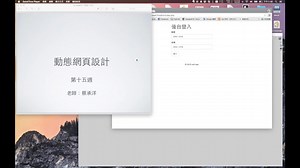 第十五课PHP动态建站-后端登入-文章新增、文章编辑、文章删除
