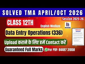 Nios Data Entry Operations (336)| Solved TMA |April/Oct 2025-26| Class 12th |English Medium