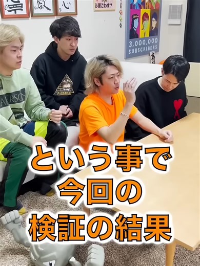 動画のオチが無いYouTuberの心の動き #tiktok #trending