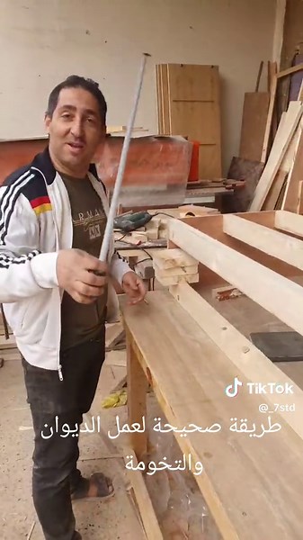 طريقة صحيحة لعمل الديوان والتخومة