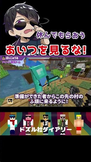 島流しされた製図家ｗ #shorts @dozle【ドズル社切り抜き】