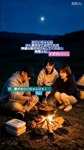 五つの赤い風船【遠い世界に】当て振り #ai動画 #フォークソング #懐メロ #昭和歌謡