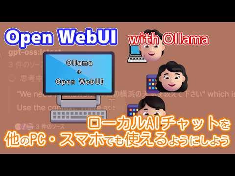 Open WebUI brings Ollama's local AI to your browser
